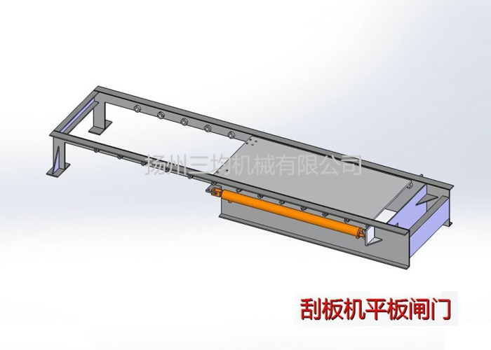 刮板機平板閘門(mén)